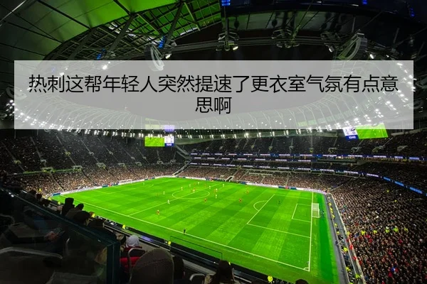 re-ci-zhe-bang-nian-qing-ren-tu-ran-ti-su-le-geng-yi-shi-qi-fen-you-dian-yi-si-a-2-987.jpg